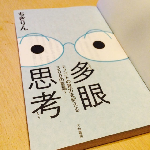 Evernote-Camera-Roll-20141204-063858.jpg