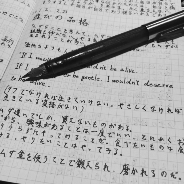 Evernote-Camera-Roll-20141210-172236.jpg