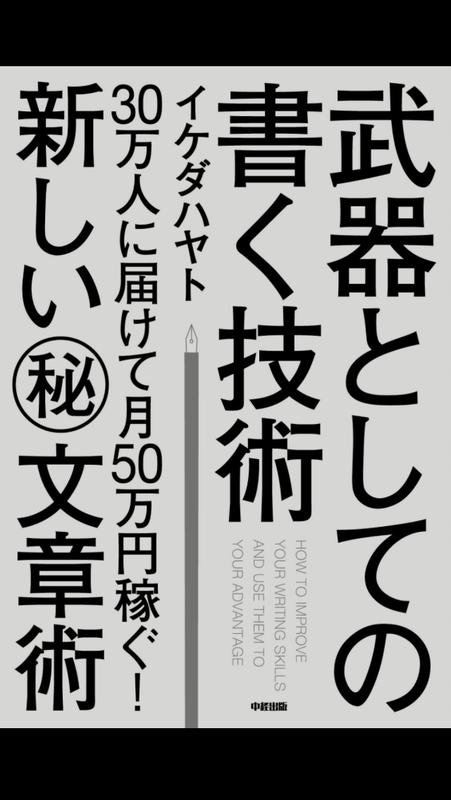 Evernote-Camera-Roll-20141218-074743 2.png