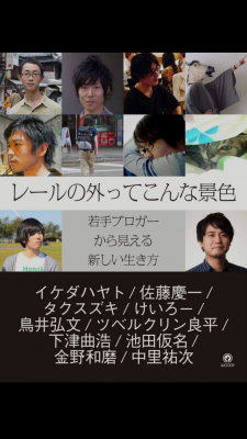 Evernote-Camera-Roll-20141218-074744.png