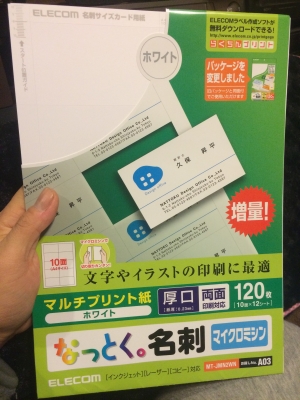 Evernote-Camera-Roll-20141220-104316 2.jpg