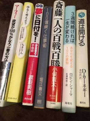 ブックオフは宝の山だね 今年初のまとめ買い 積ん読が減らない みあぽんねっと ブックオフは宝の山だね 今年初のまとめ買い 積ん読が減らない みあぽんねっと