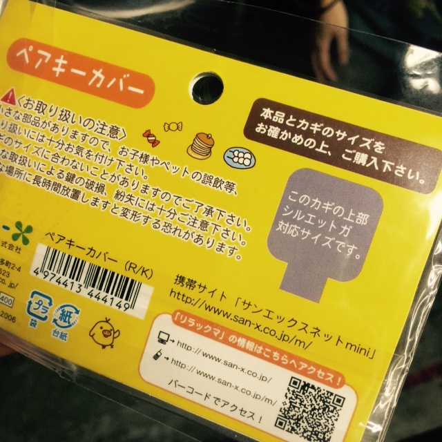 Evernote Camera Roll 20150311 223728.jpg