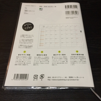 Evernote Camera Roll 20150416 220524.jpg