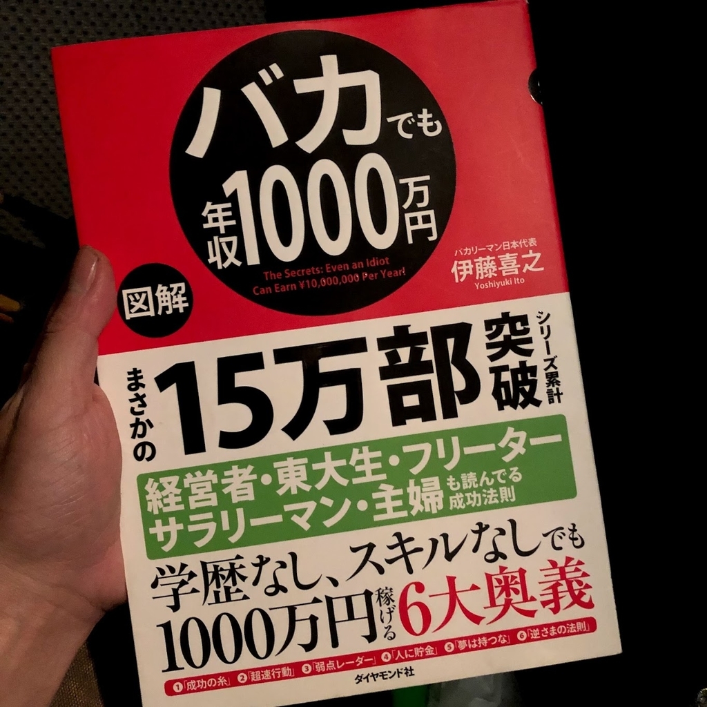 f:id:miapom618:20181220010901j:plain