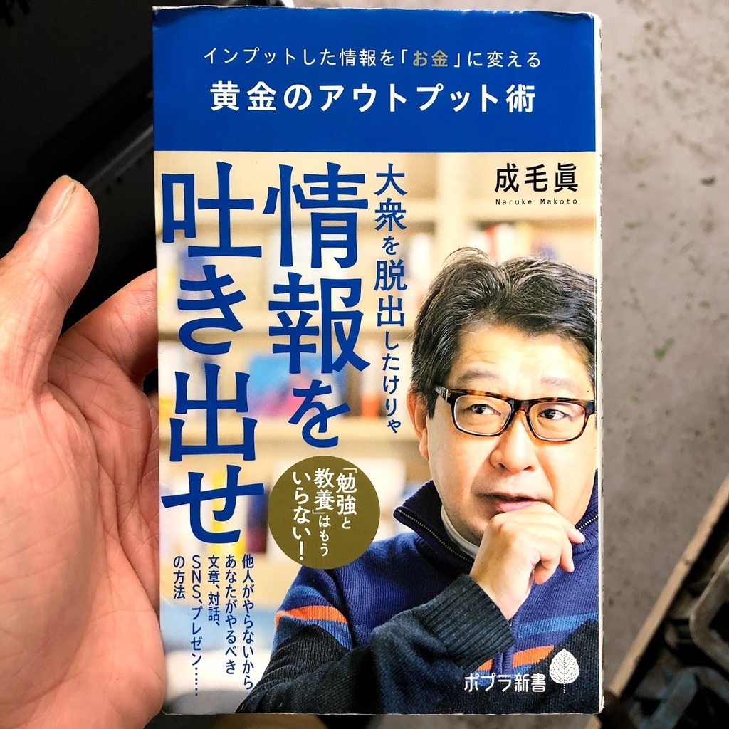 f:id:miapom618:20181220011244j:plain