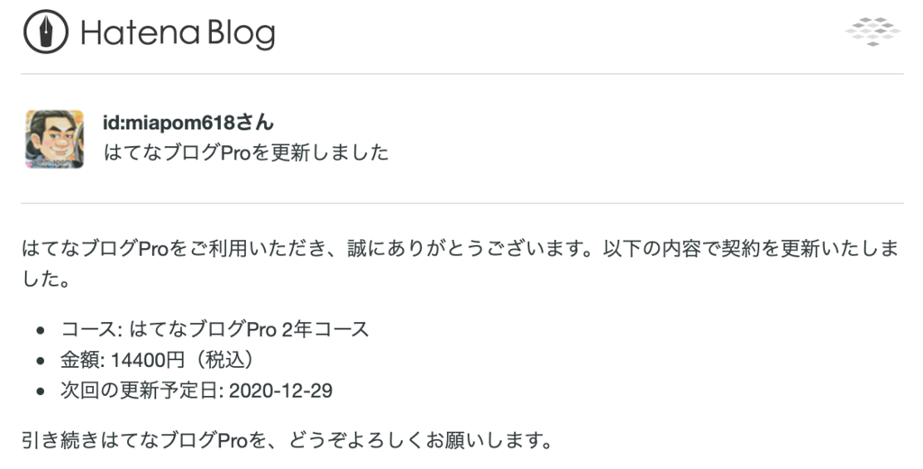 f:id:miapom618:20181230043740p:plain