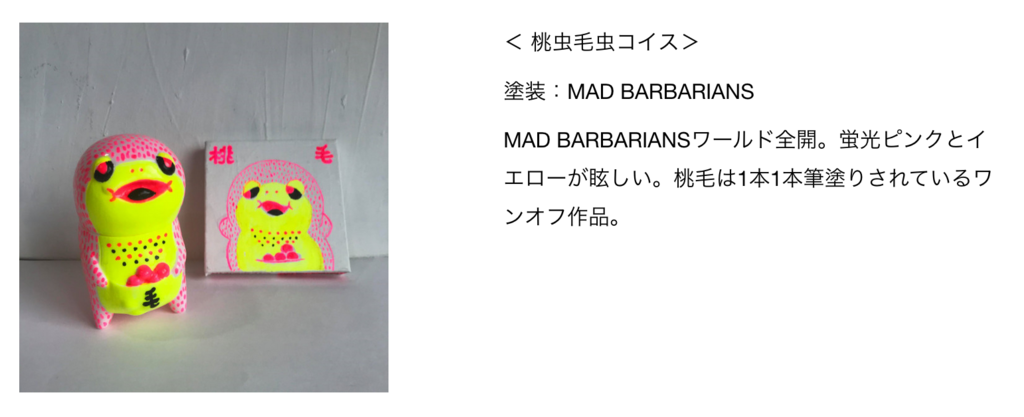 f:id:miapom618:20190107235707p:plain