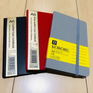 100円ショップ ダイソー で購入 モレスキン風ハードカバーノート みあぽんねっと 100円ショップ ダイソー で購入 モレスキン風ハードカバーノート みあぽんねっと