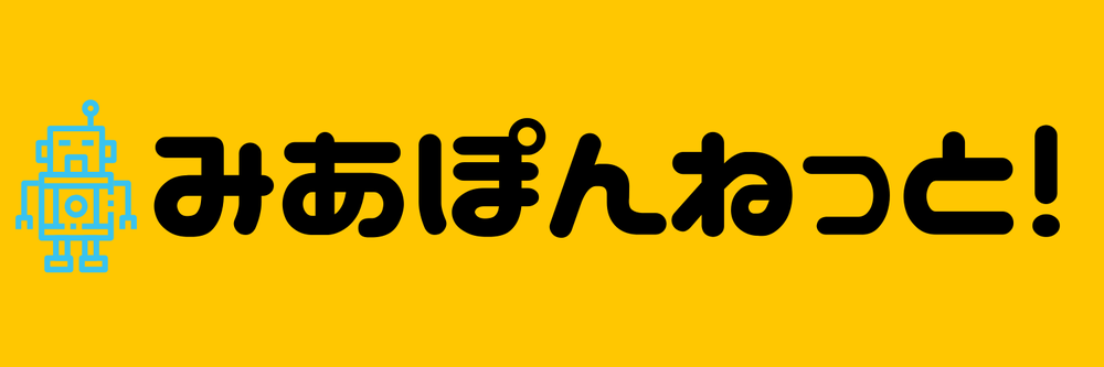 f:id:miapom618:20190403220551p:plain
