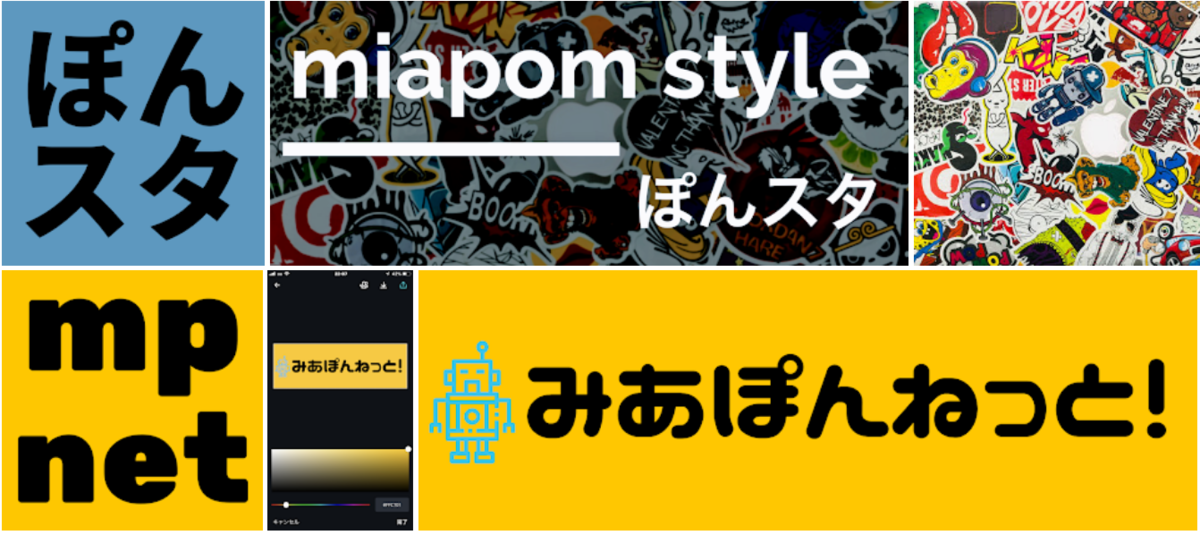 f:id:miapom618:20190404013138p:plain