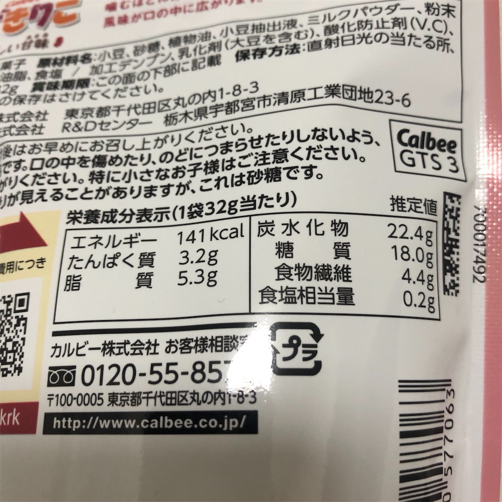 f:id:miapom618:20190424005615j:image f:id:miapom618:20190424005615j:image