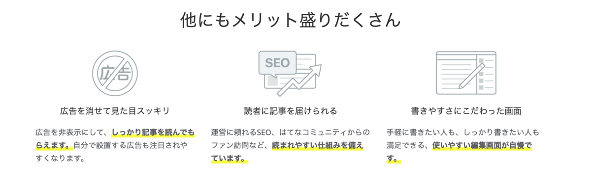 f:id:miapom618:20190515013045p:plain