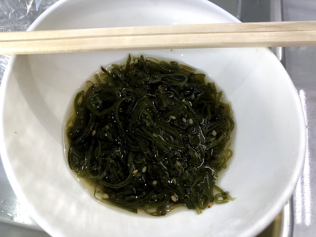 f:id:miapom618:20190520003527j:plain