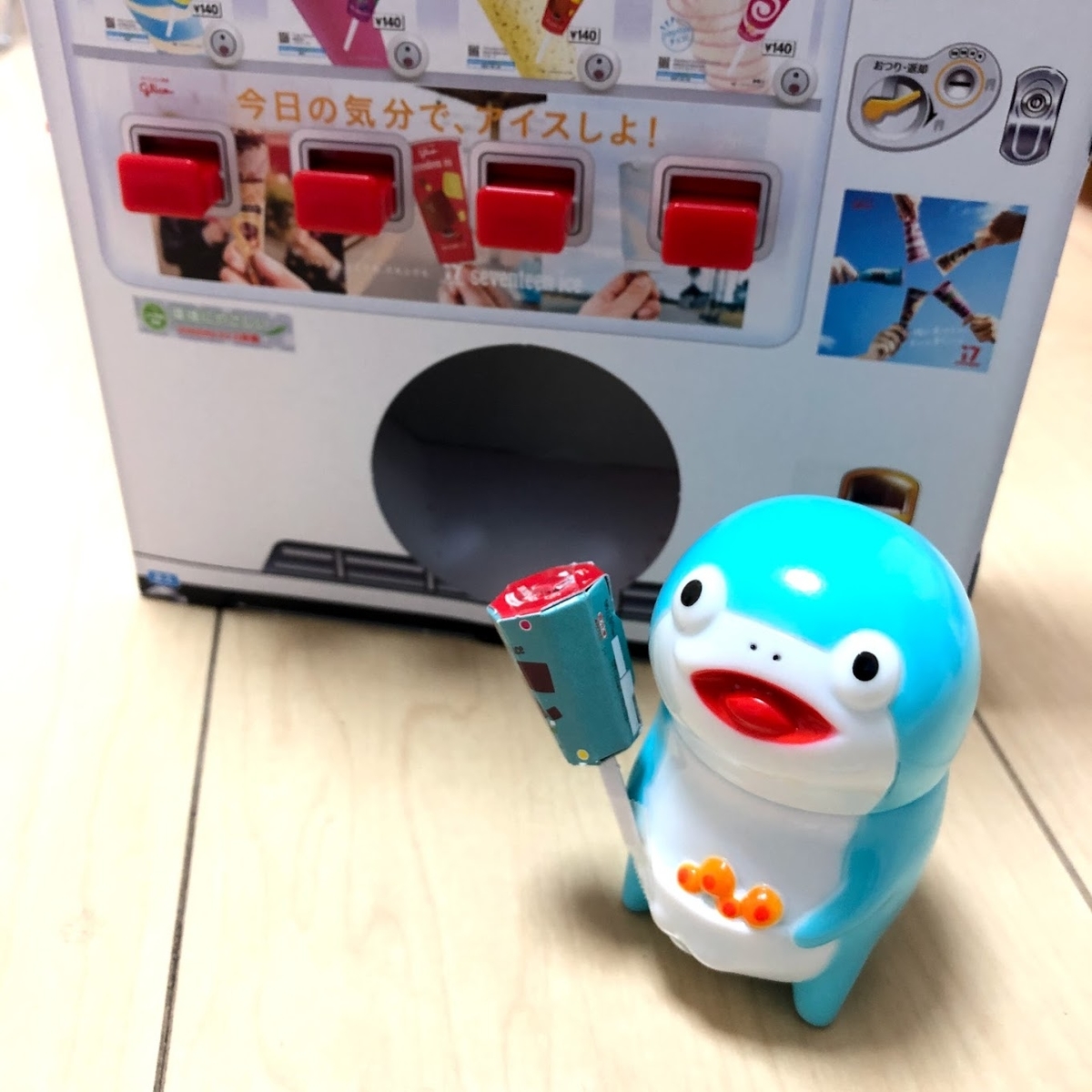 f:id:miapom618:20190603004951j:plain