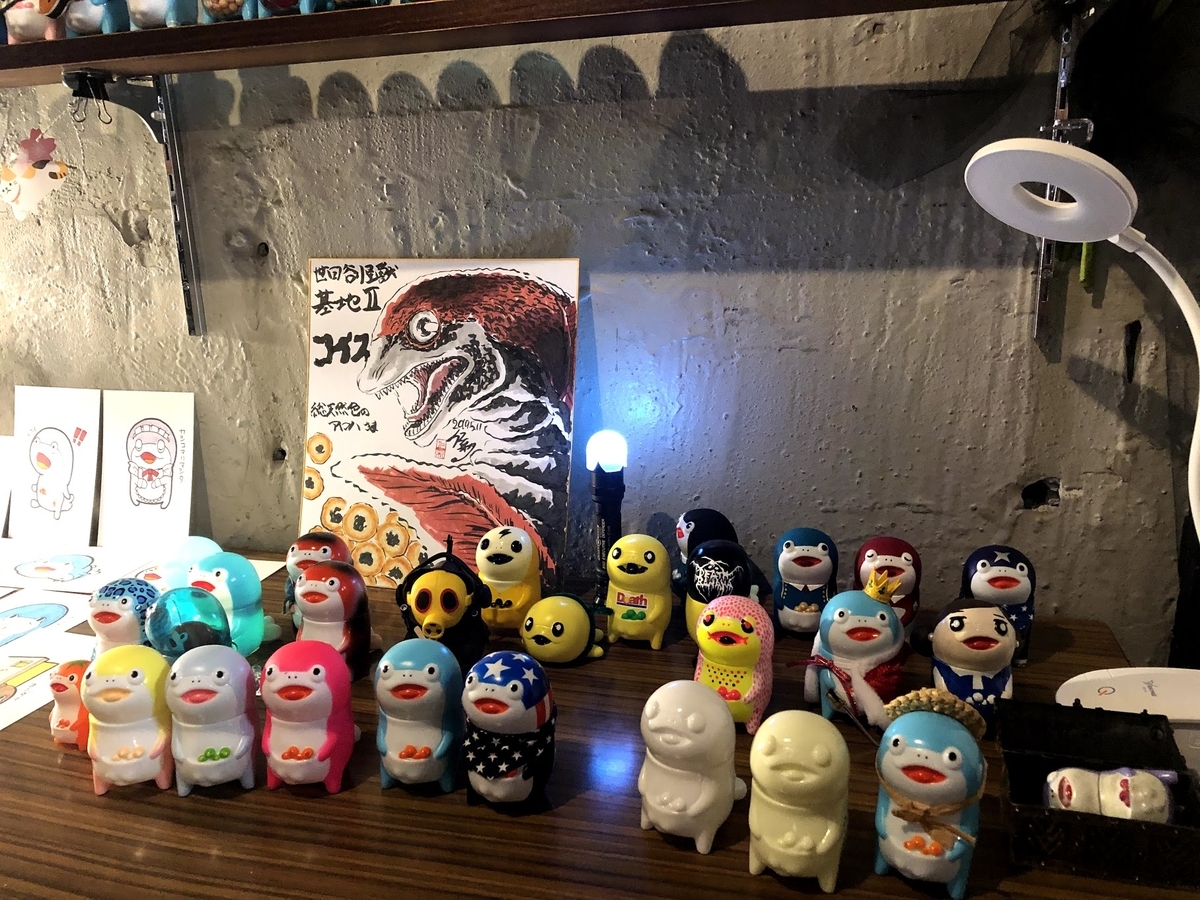 f:id:miapom618:20190610012218j:plain