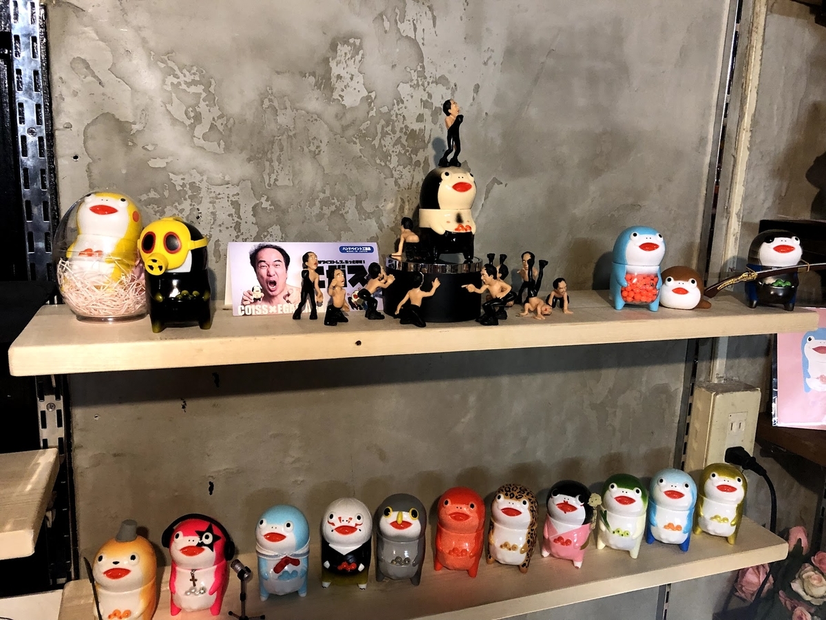 f:id:miapom618:20190610013137j:plain