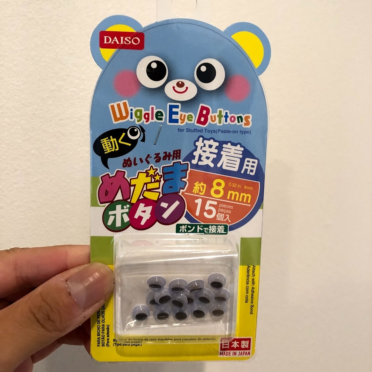 f:id:miapom618:20190611002034j:plain