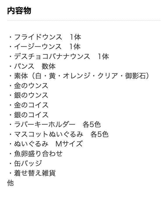 f:id:miapom618:20190808003911p:plain