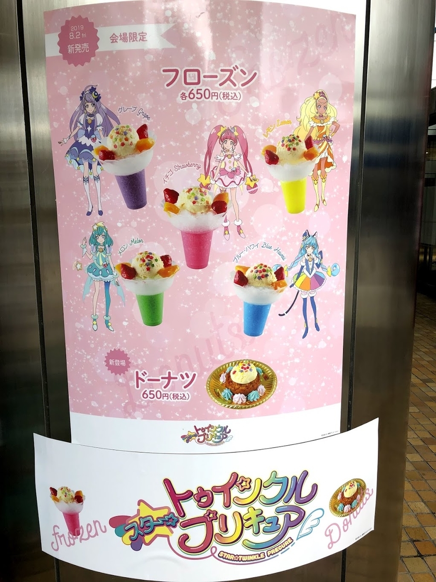 f:id:miapom618:20190817022441j:plain f:id:miapom618:20190817022441j:plain