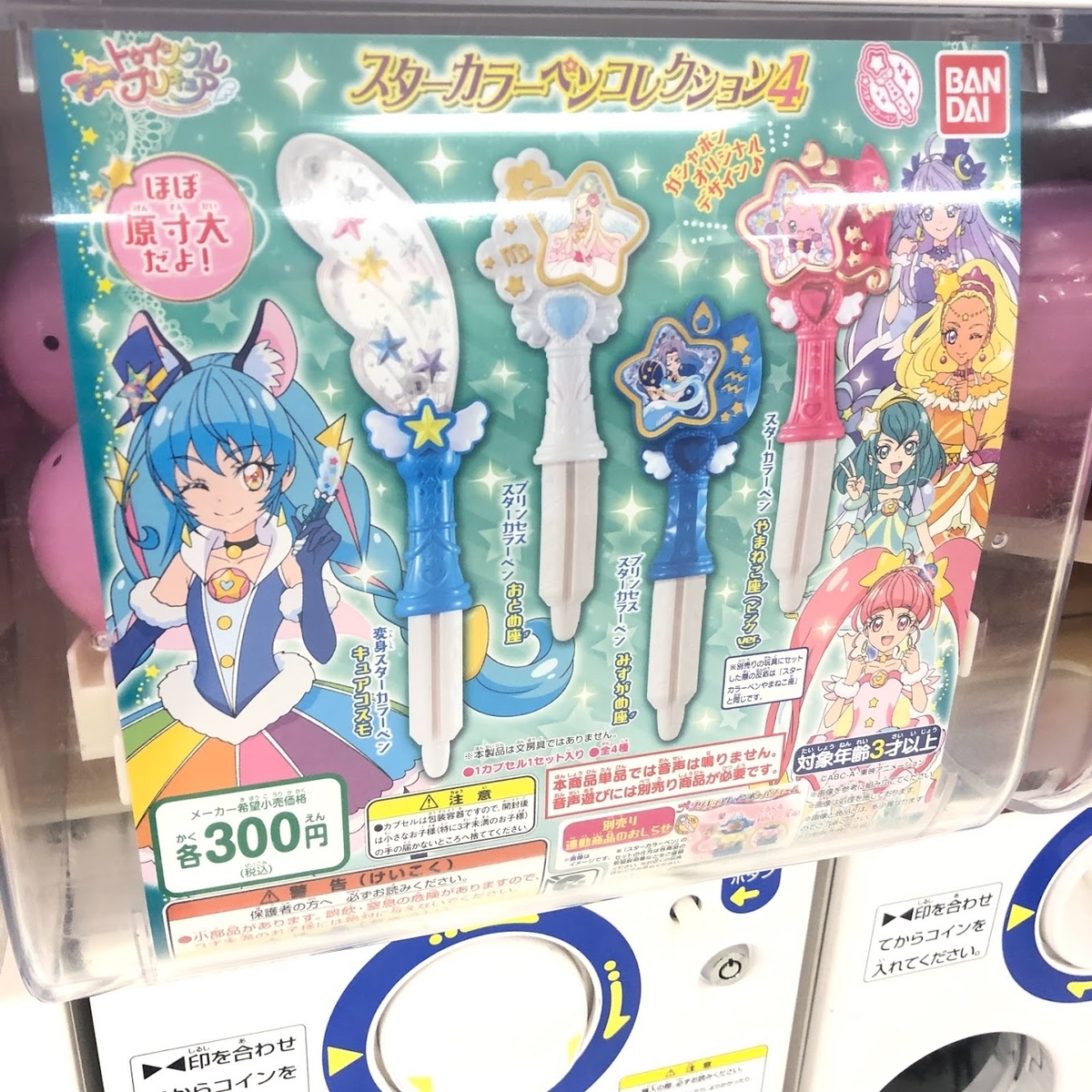 f:id:miapom618:20190817025035j:plain f:id:miapom618:20190817025035j:plain