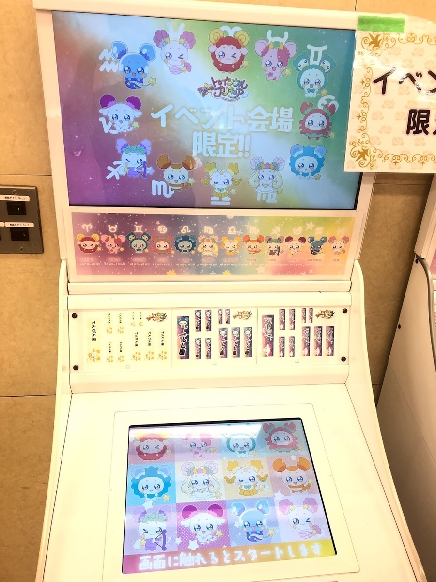 f:id:miapom618:20190817030312j:plain f:id:miapom618:20190817030312j:plain