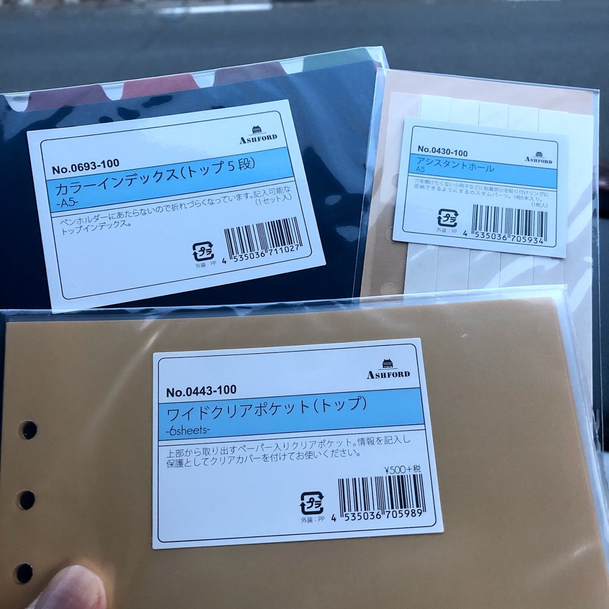f:id:miapom618:20190819012039j:plain