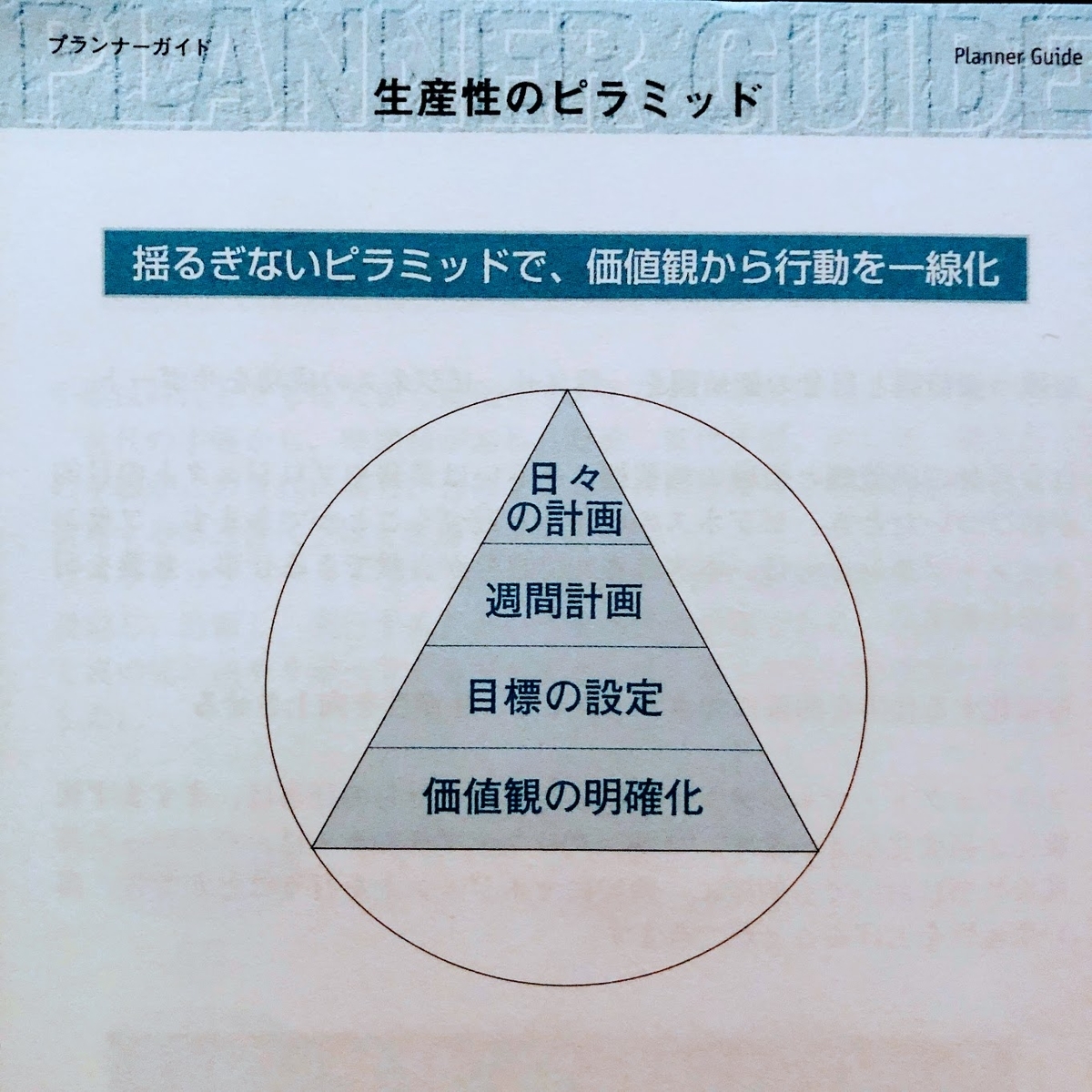 f:id:miapom618:20190821015055j:plain