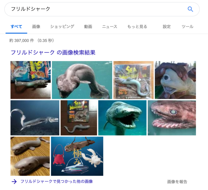 ディアゴスティーニより 暗やみで光る シーモンスターズ Co 食玩か オモチャがメインか 気になる謎商品 みあぽん Miapom