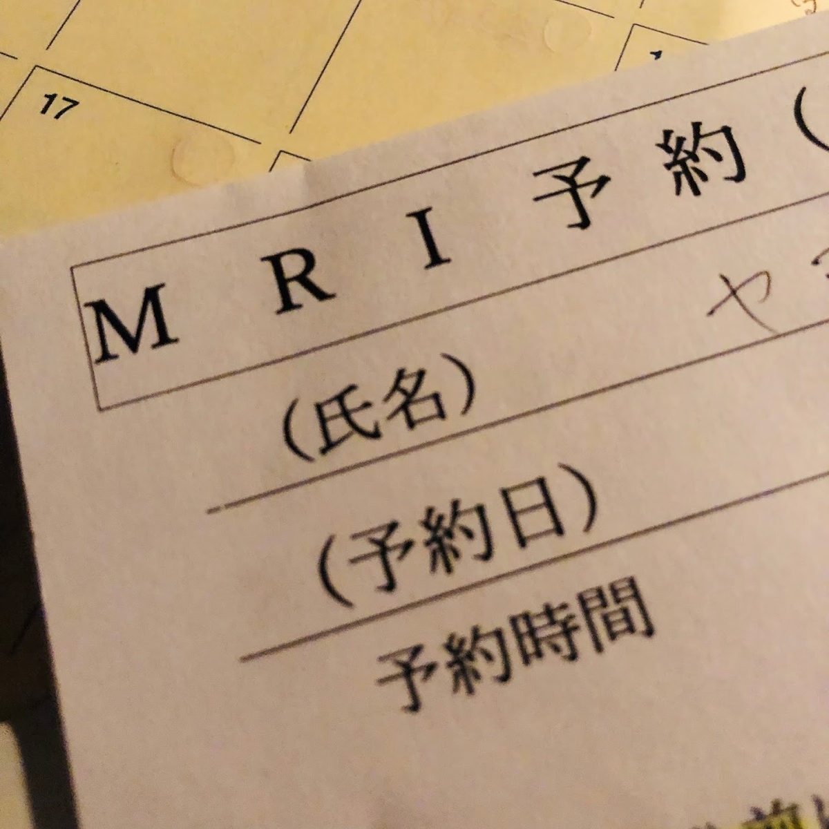 f:id:miapom618:20190904010640j:plain f:id:miapom618:20190904010640j:plain