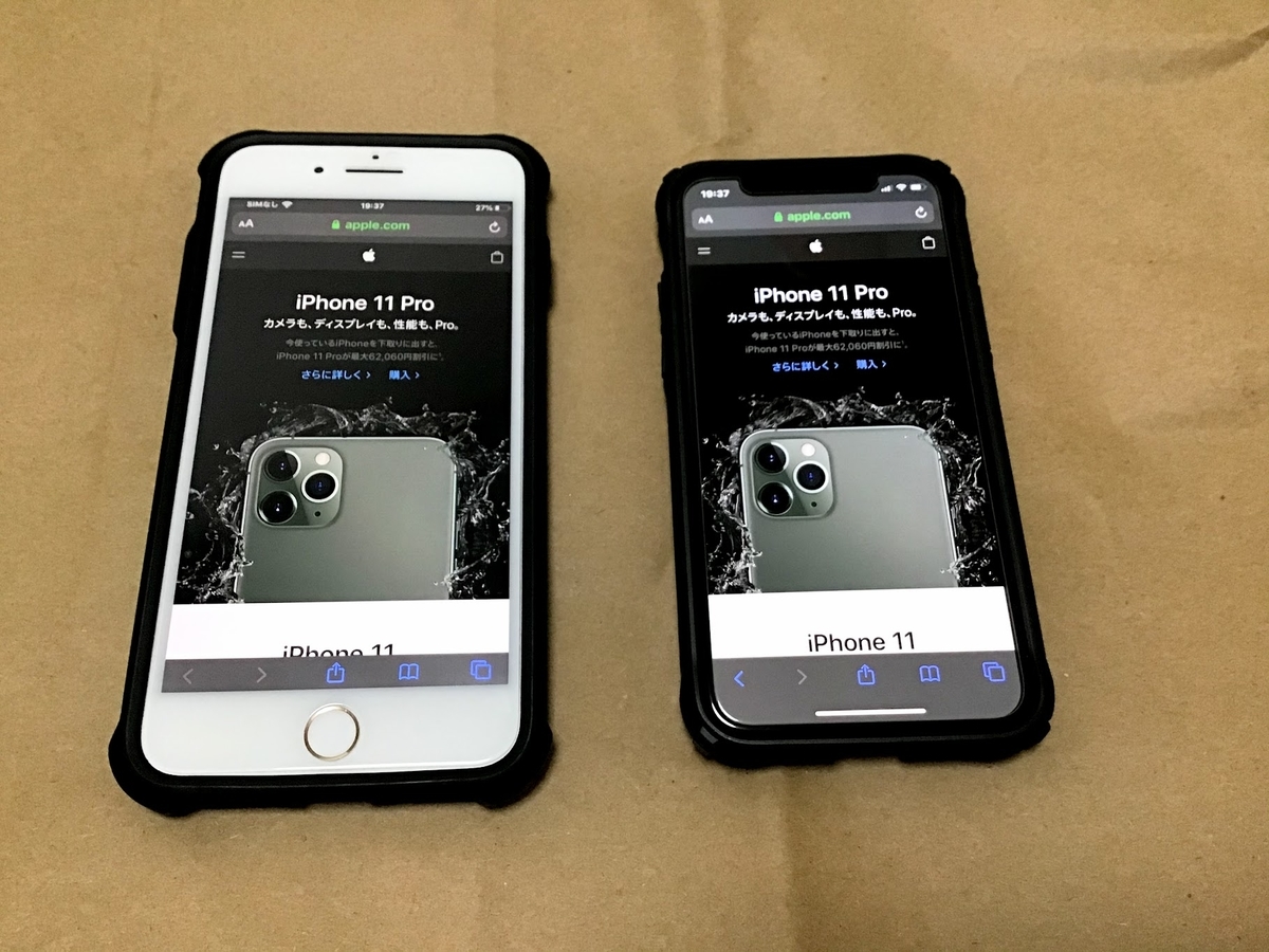 f:id:miapom618:20191026194304j:plain