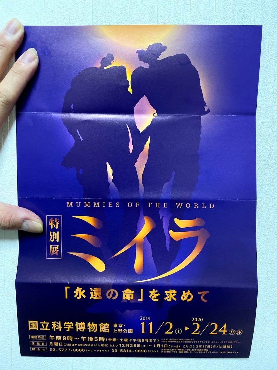f:id:miapom618:20191130173101j:plain f:id:miapom618:20191130173101j:plain