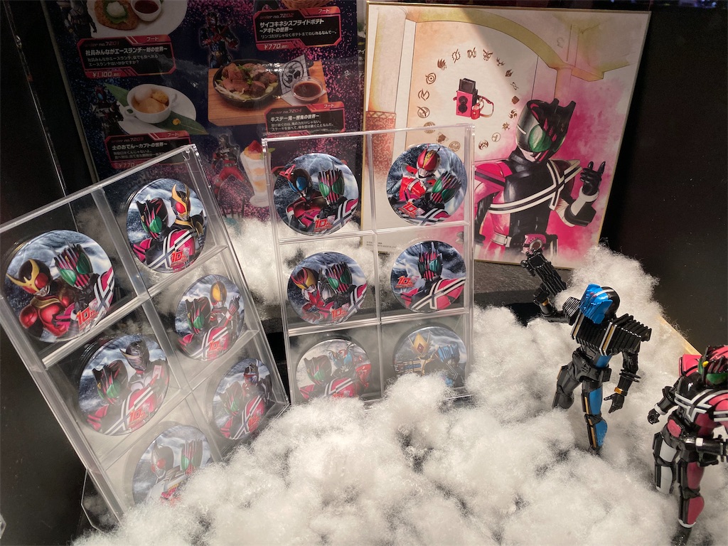 仮面ライダーザダイナーで謎のクウガ祭りだぞ みあぽんねっと