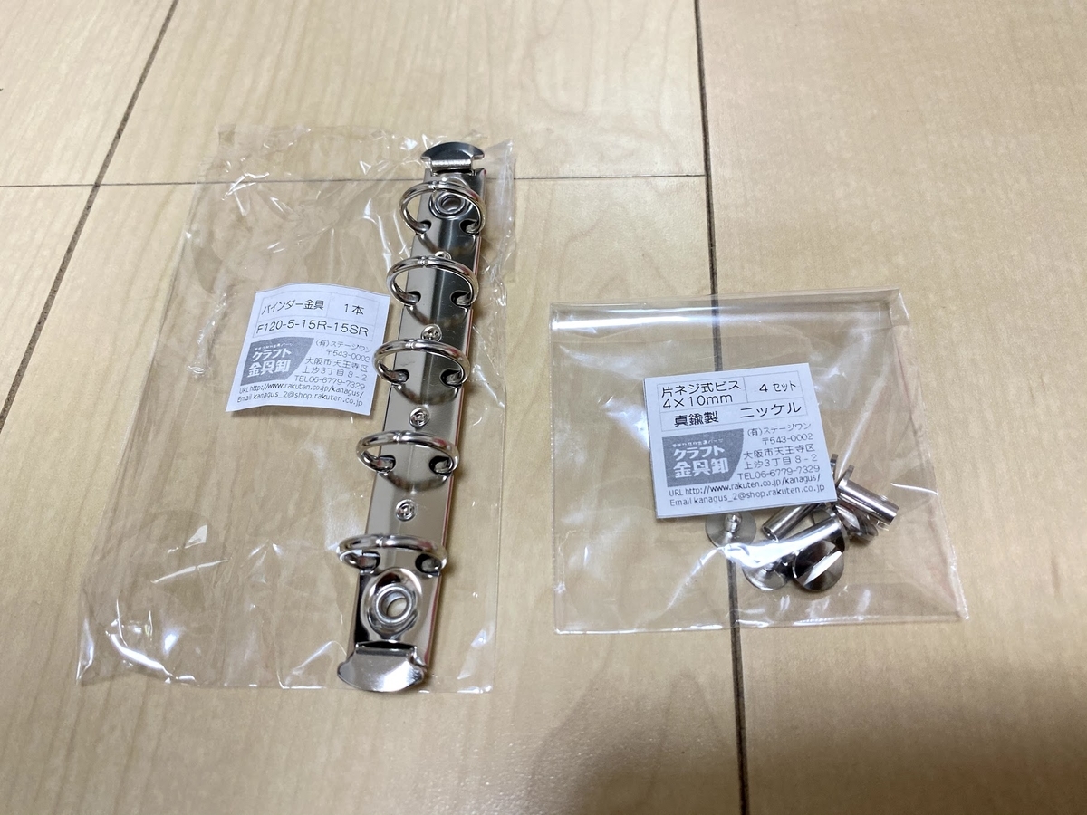 f:id:miapom618:20191205025026j:plain