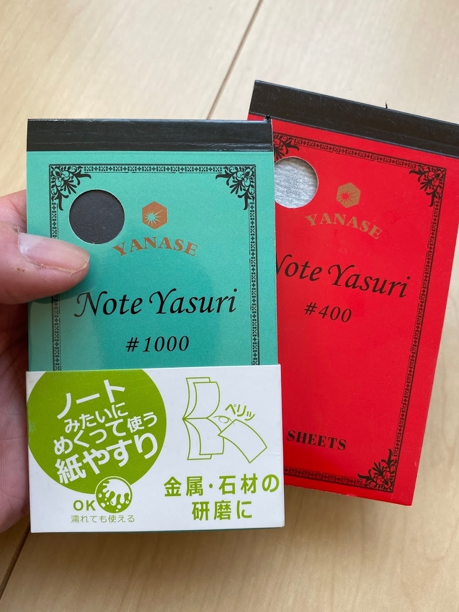f:id:miapom618:20191206134309j:plain