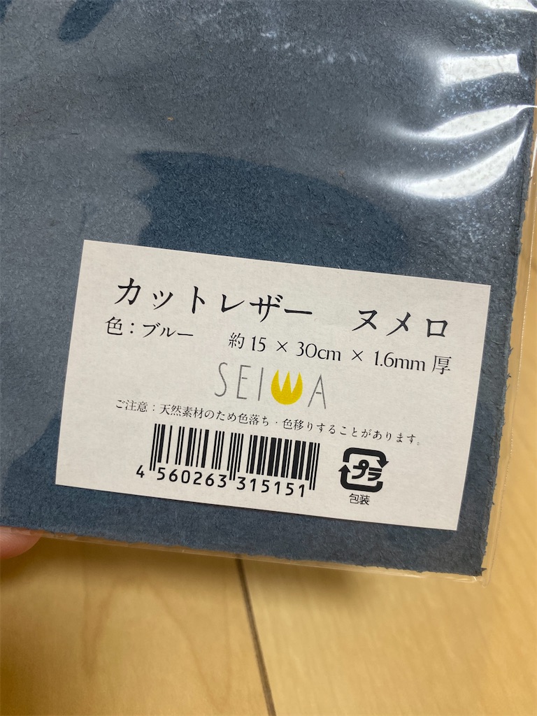 f:id:miapom618:20191216020311j:image