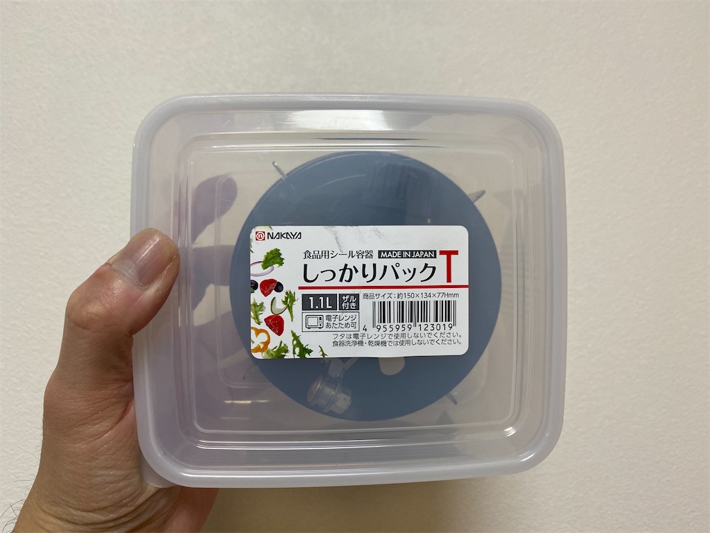 f:id:miapom618:20200210232105j:image f:id:miapom618:20200210232105j:image