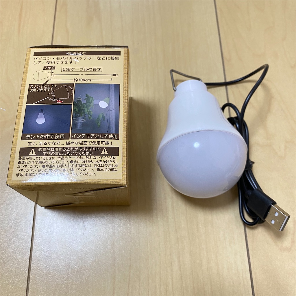 f:id:miapom618:20200210232410j:image