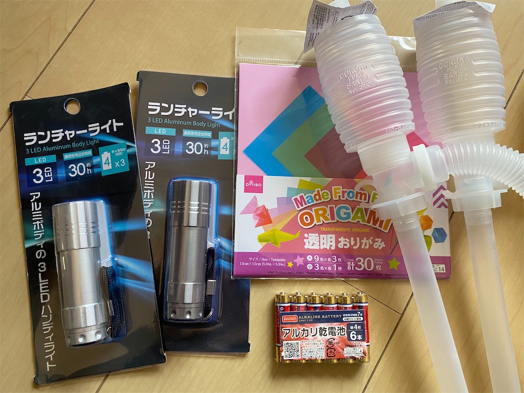 100円ショップで材料が揃う 手作りライトセーバーを振り回し ホースと共にあらんことを みあぽんねっと 100円ショップで材料が揃う 手作りライトセーバーを振り回し ホースと共にあらんことを みあぽんねっと