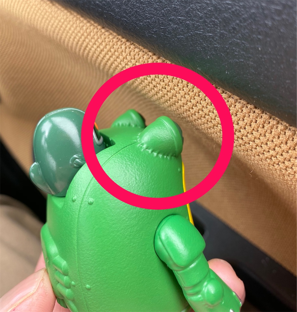 機械両生類型VINYL TOYS みんなのともだち。ケローネン」 - みあぽん