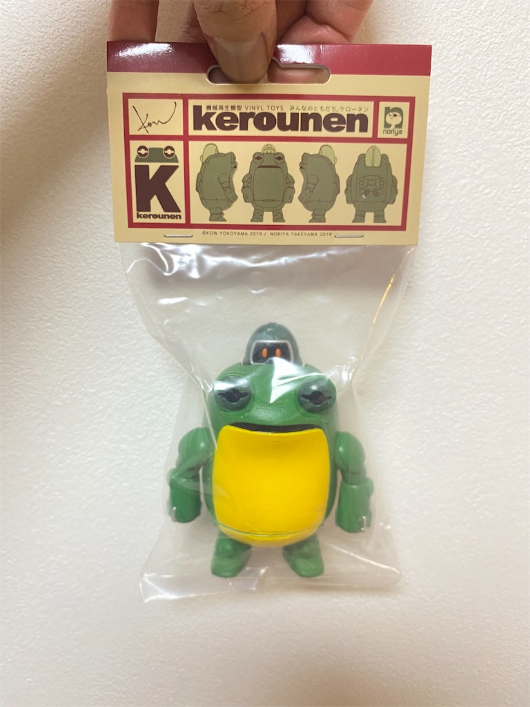 タケヤマノリヤ ケローネン ソラーネン ☆ ソフビ タケヤマノリヤ ケローネン スーフェス スーパーフェスティバル