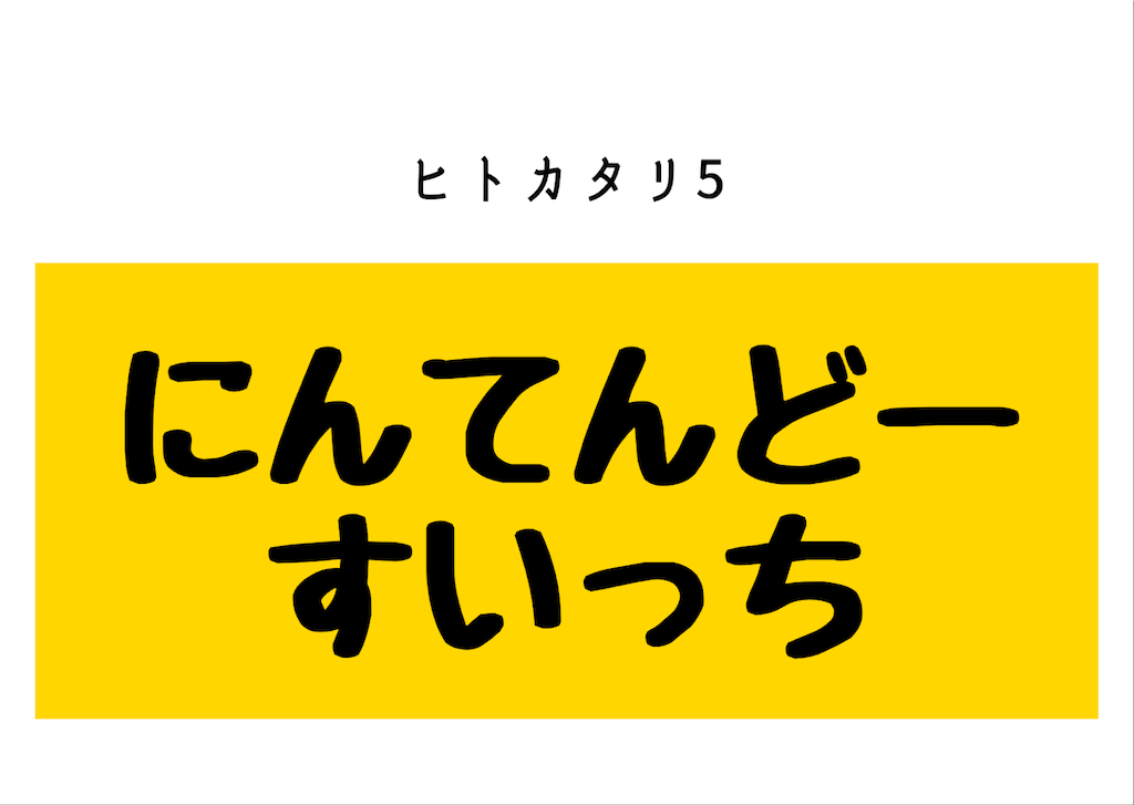 f:id:miapom618:20200820231120p:image