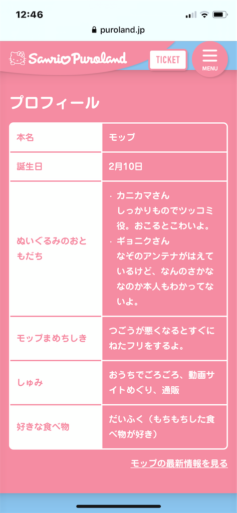 f:id:miapom618:20200928233157p:image