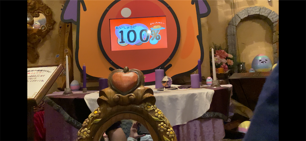 f:id:miapom618:20200928234235p:image