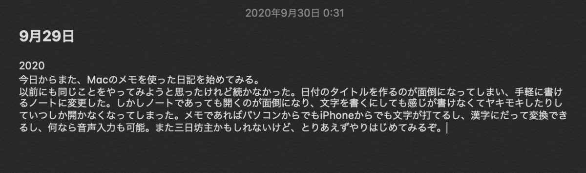 f:id:miapom618:20200930003307p:plain