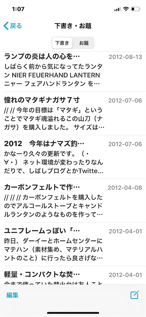 f:id:miapom618:20201009012151p:image