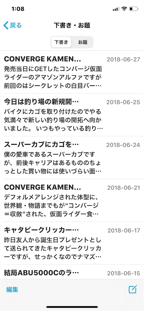 f:id:miapom618:20201009012710p:image