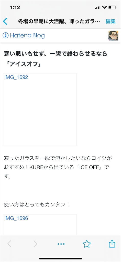 f:id:miapom618:20201009012953p:image