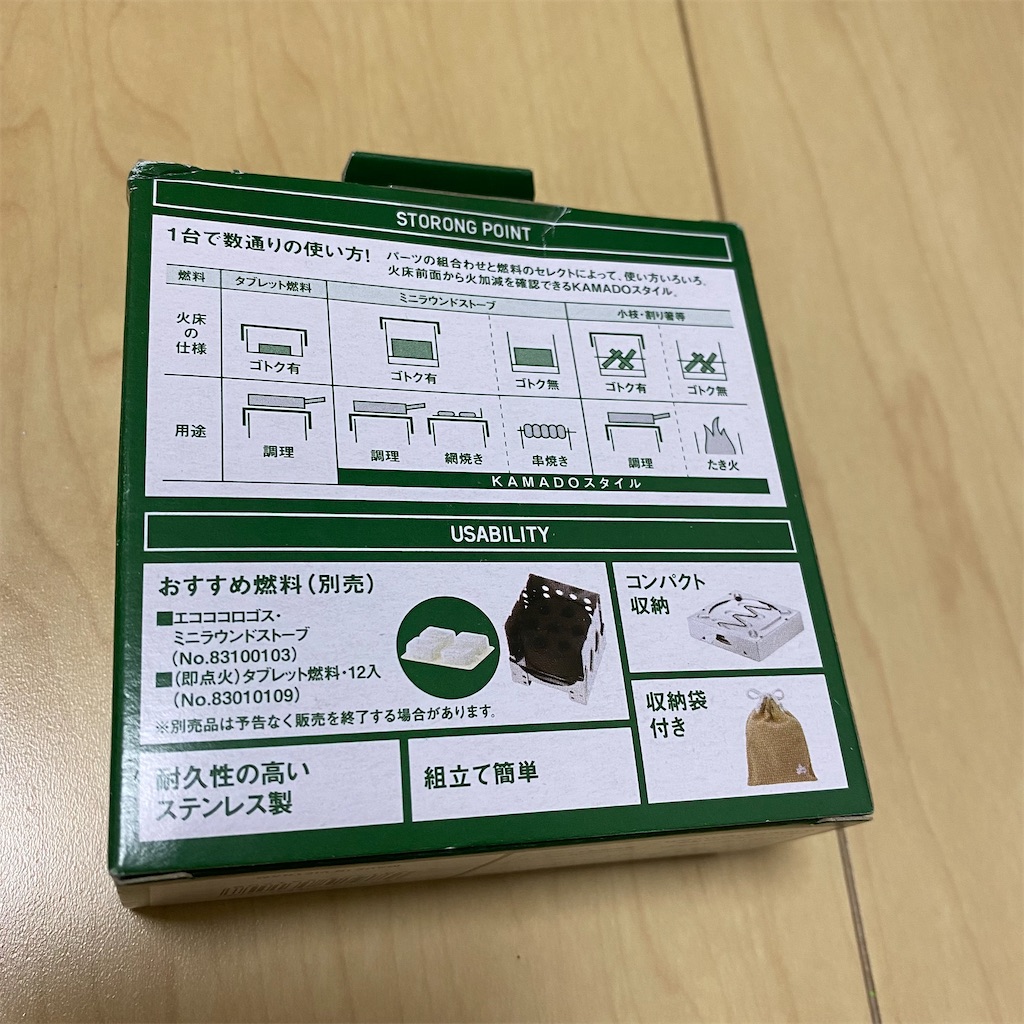 f:id:miapom618:20210118234529j:image