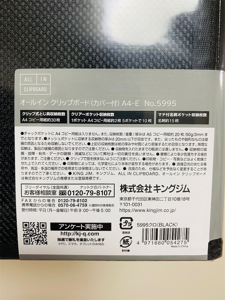 f:id:miapom618:20210505203952j:image f:id:miapom618:20210505203952j:image